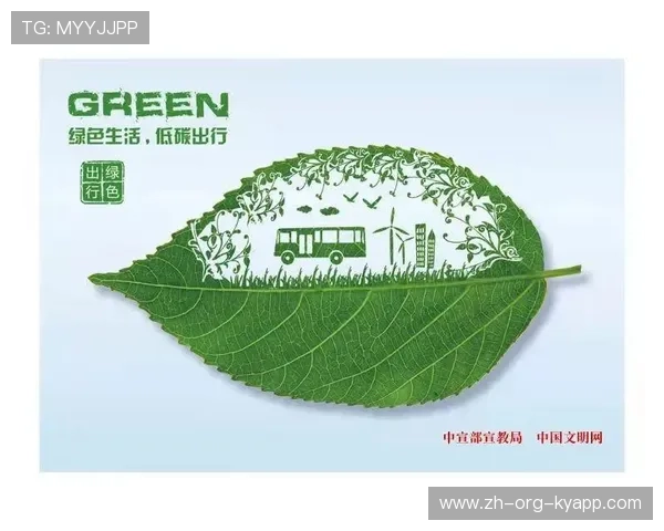 76人推出“低碳球迷积分系统”，倡导绿色出行观赛